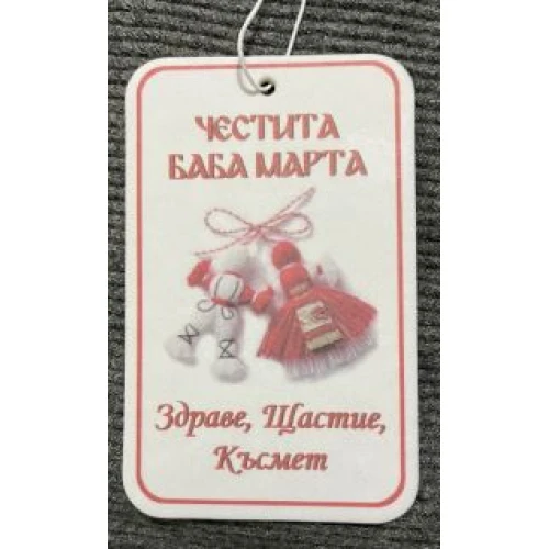 Ароматизатори ароматизатор